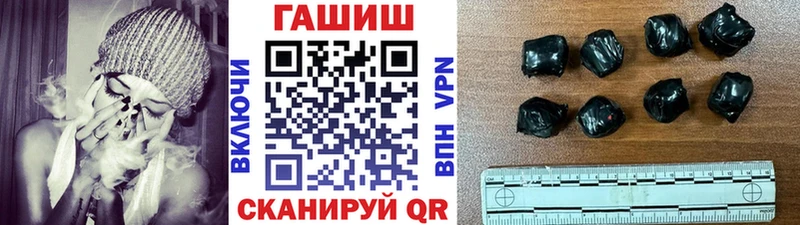 Купить закладку АМФ  A-PVP  LSD-25  Меф мяу мяу  Бошки Шишки  Гашиш  Ужур