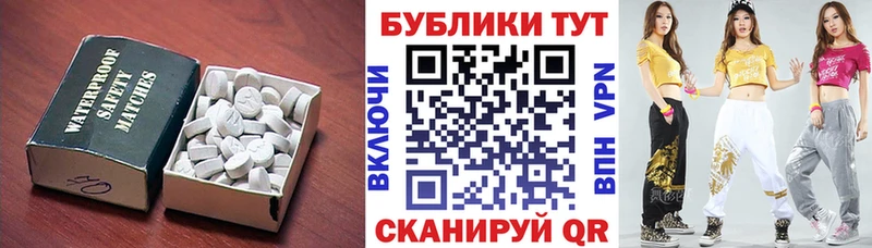Купить где  Ужур  Экстази 300 mg 