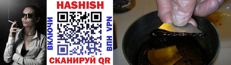 Гашиш hashish  Купить где  Ужур 