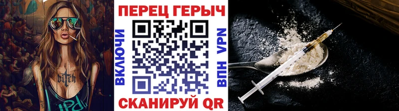Купить закладки  Ужур  Героин герыч 