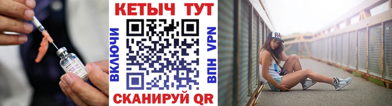 Купить закладки  Ужур  КЕТАМИН VHQ 