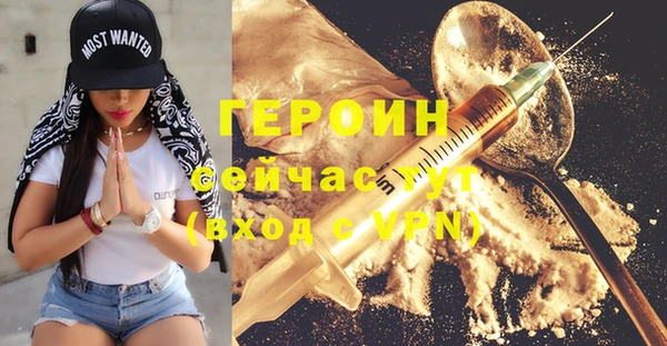прущая мука Вязники