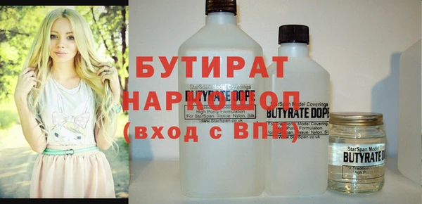 прущая мука Вязники