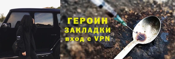 прущая мука Вязники