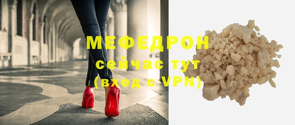 прущая мука Вязники