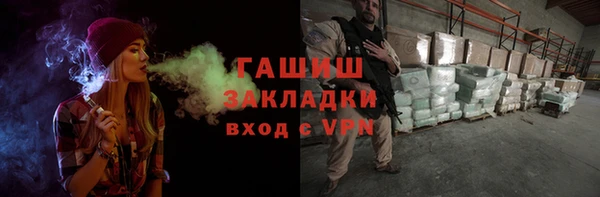 прущая мука Вязники