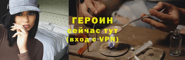 прущая мука Вязники