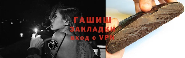 прущая мука Вязники