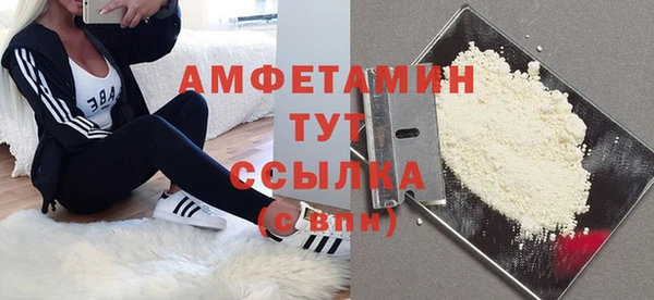 прущая мука Вязники