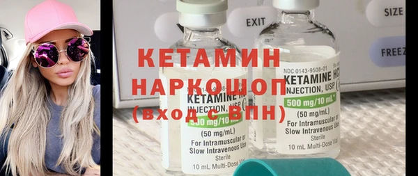 прущая мука Вязники