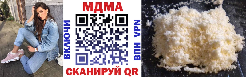 Купить закладки  Ужур  МДМА молли 