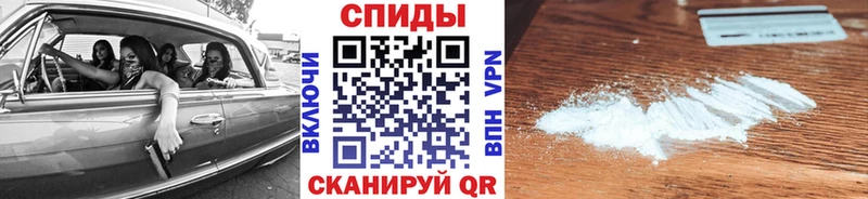 МЕТАМФЕТАМИН винт  Купить закладки  Ужур 