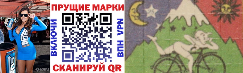 Марки NBOMe 1,5мг  Купить  Ужур 