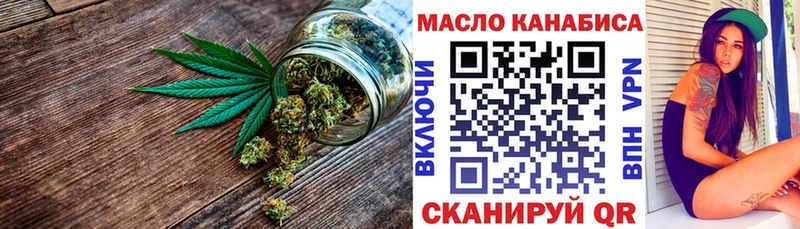 Купить закладки  Ужур  ТГК жижа 