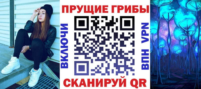 Купить где  Ужур  Галлюциногенные грибы мухоморы 